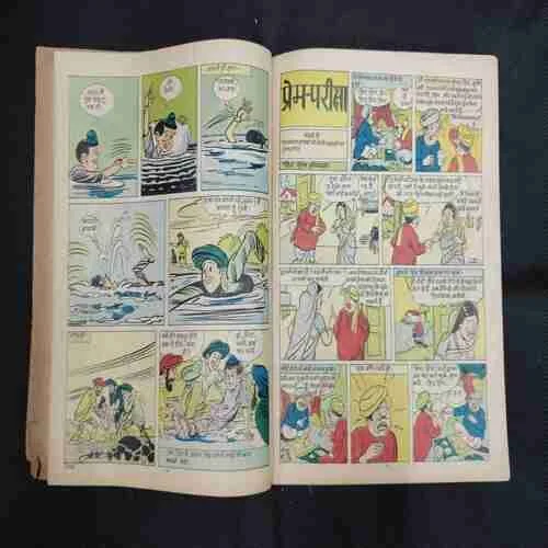 TINKLE (NO-107)