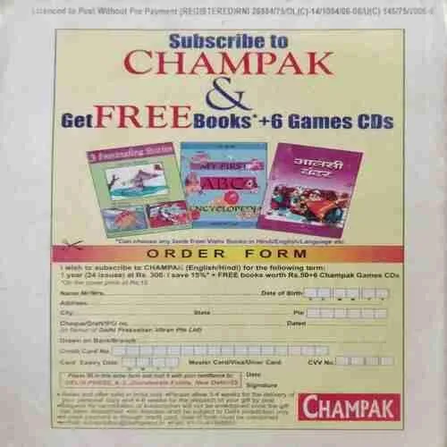 Champak (November 2nd 2008)