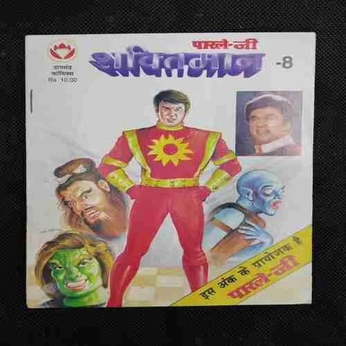 SHAKTIMAAN-8
