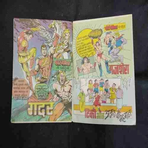 CHAURANGILAL AUR DUM DUM DIGA DIGA