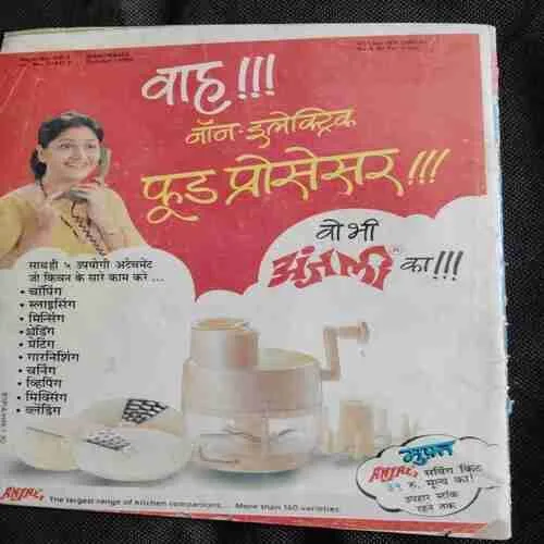 Manorama (October 1st 1990)(Page no 53 to 60 Missing )