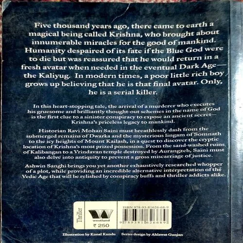The Krishna Key (No. of pages 476)