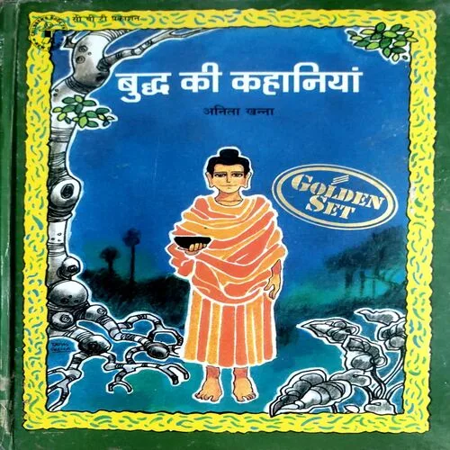 Buddh Ki Kahaniayan (No. of pages 80)