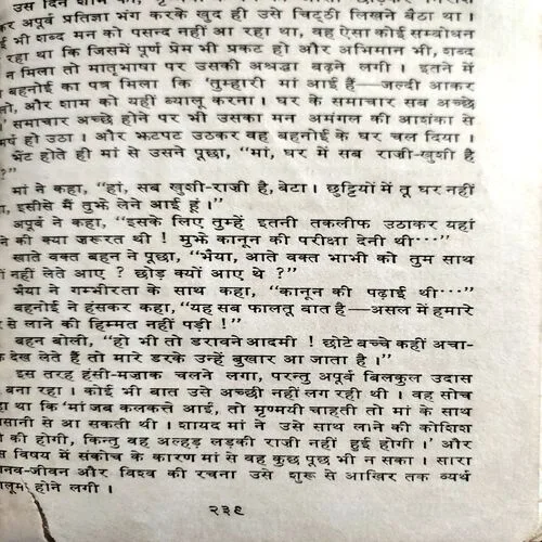 Ravindra Ki Kahaniyan (No. of pages 239)