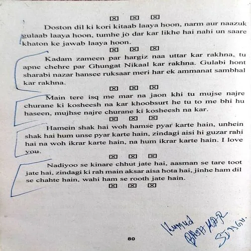 Love Ka Naya Funda (No. of pages 80)