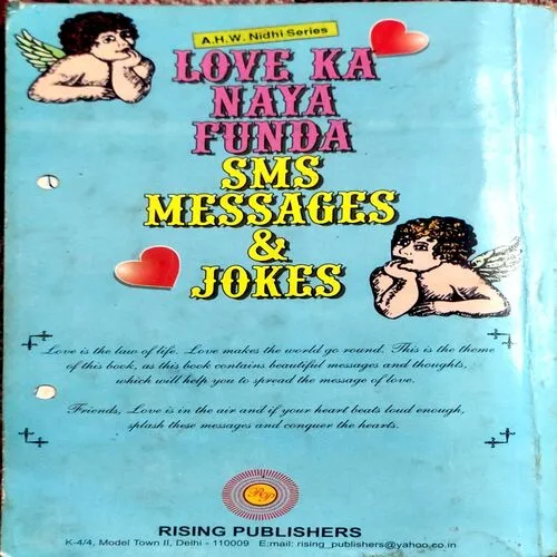 Love Ka Naya Funda (No. of pages 80)
