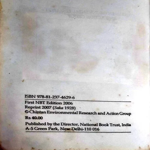 Plastic A Threat To Everyone  (No. of pages 86)