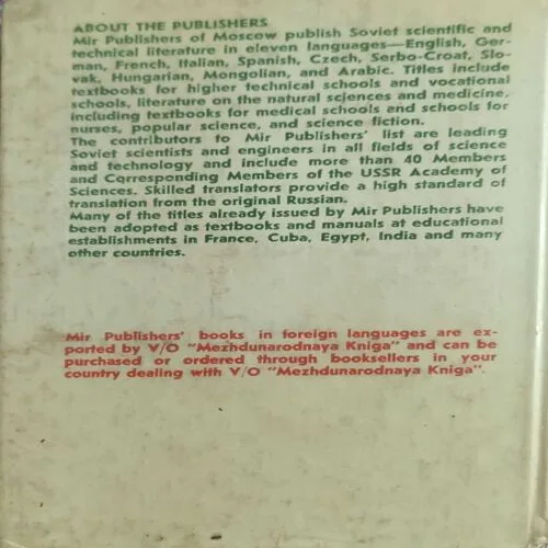 Physical Problems For Robinson (No. of pages 134)
