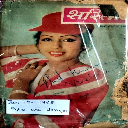 Sarita (Jan 2nd 1983)