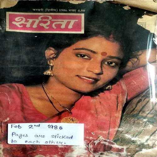 Sarita (Feb 2nd 1986)