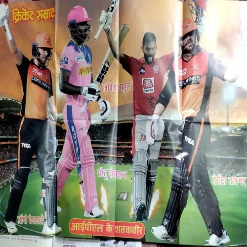 Cricket Samrat (May 2019) (With Poster)