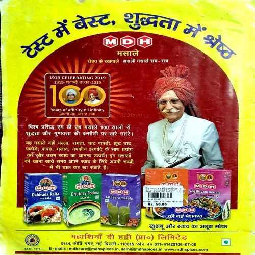 Aha Zindagi (Oct 2019)