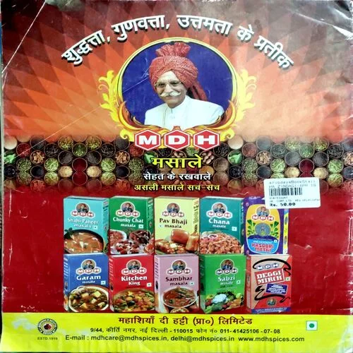 Aha Zindagi (April 2019)