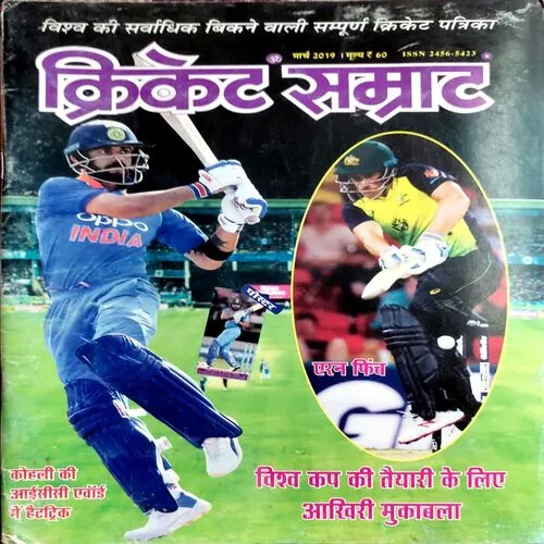 Cricket Today (March 2009) (With Poster)