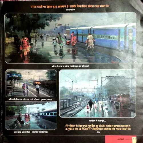 Aha Zindagi (July 2015)
