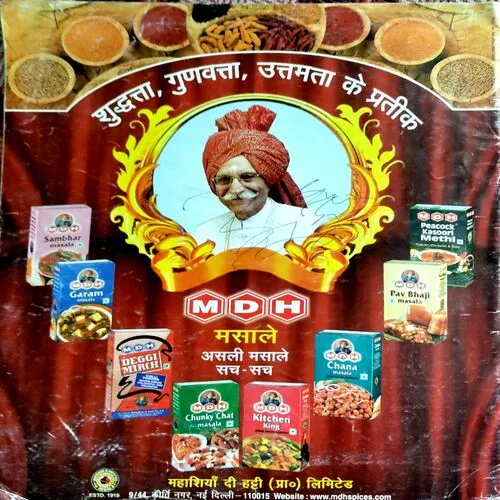 Aha Zindagi (July 2015)