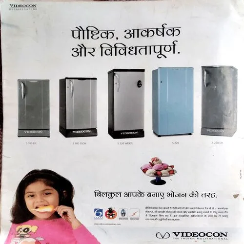 Aha Zindagi (May 2006)