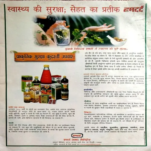 Aha Zindagi (Oct 2004)