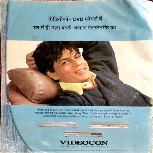 Aha Zindagi (Nov 2004)
