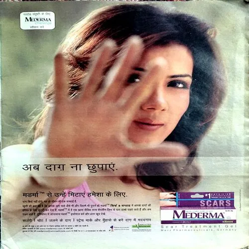 Aha Zindagi (April 2006)