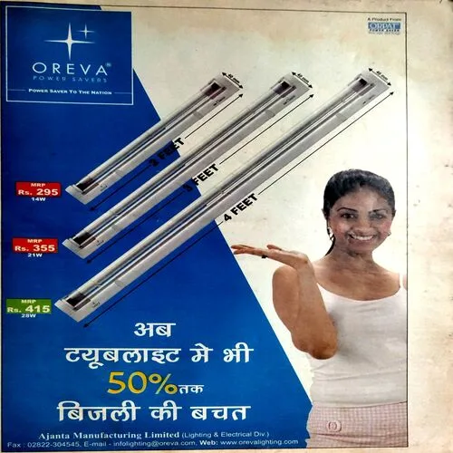 Aha Zindagi (Oct 2006)