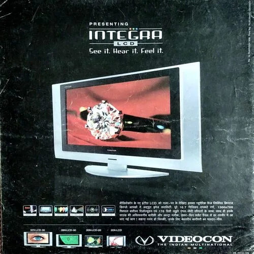 Aha Zindagi (Oct 2006)