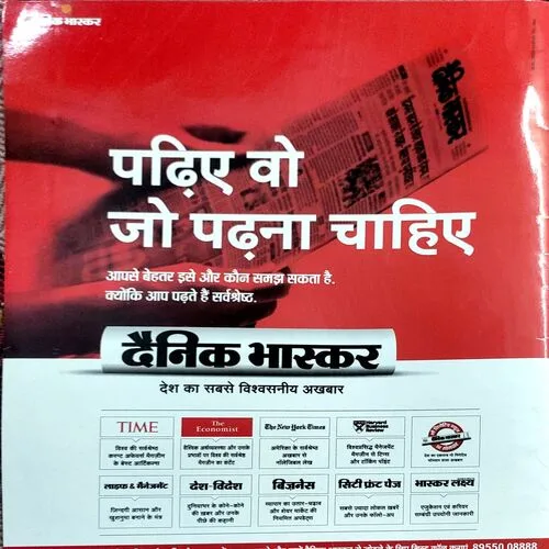 Aha Zindagi