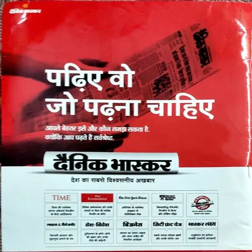Aha Zindagi