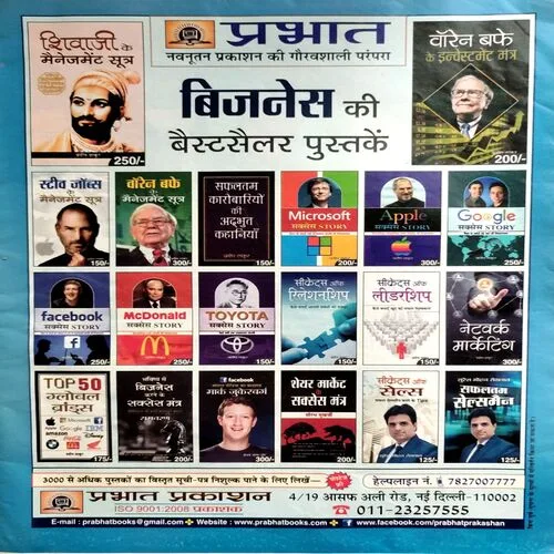 Aha Zindagi (Aug 2007)