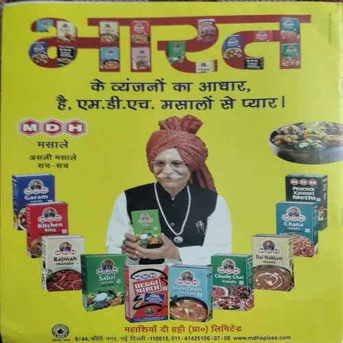 Aha Zindagi (Dec 2017)