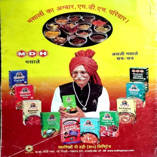 Aha Zindagi (Aug 2007)