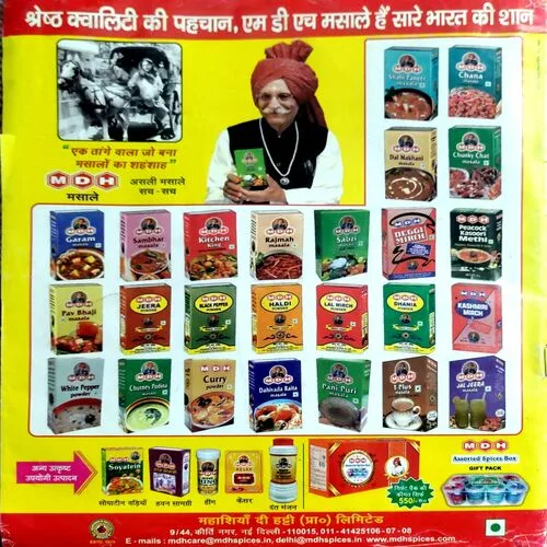 Aha Zindagi (Dec 2017)