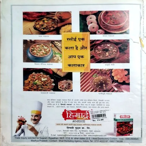 Aha Zindagi (Dec 2010)