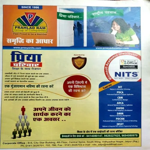 Aha Zindagi (Oct 2009)