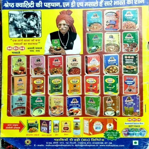 Aha Zindagi (Feb 2018)
