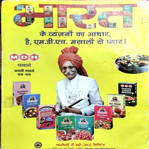 Aha Zindagi (March 2016)