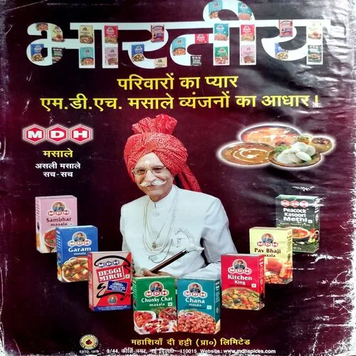 Aha Zindagi (Oct 2016)