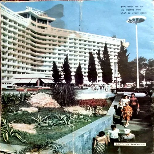 Soviet Bhoomi (May 1977)
