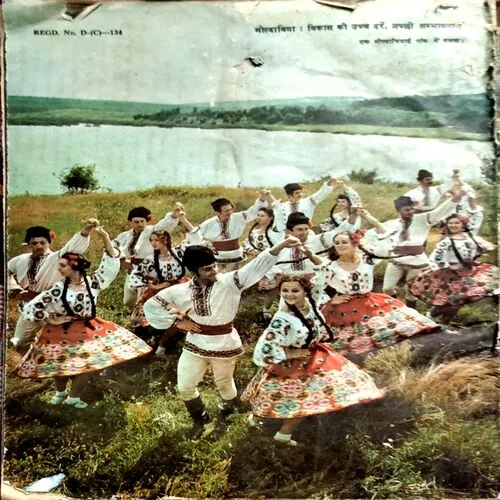 Soviet Bhoomi (Oct 1974)