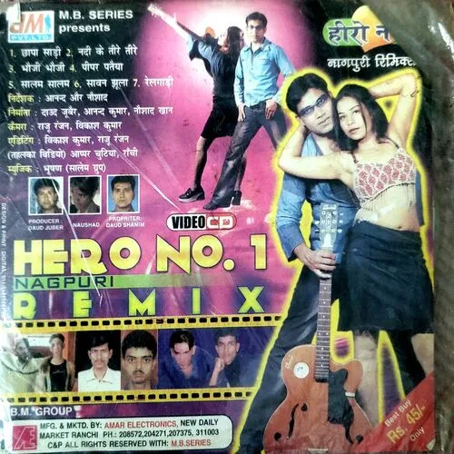 Hero No.1 Nagpuri Album