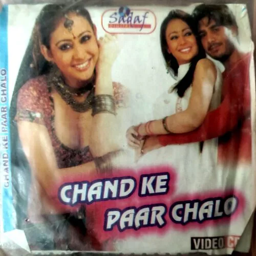 Chand Ke Paar Chalo Movie