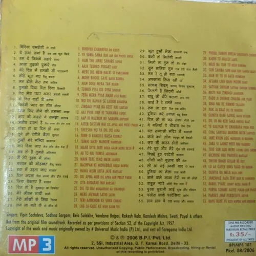 Lata Mangeshkar Songs