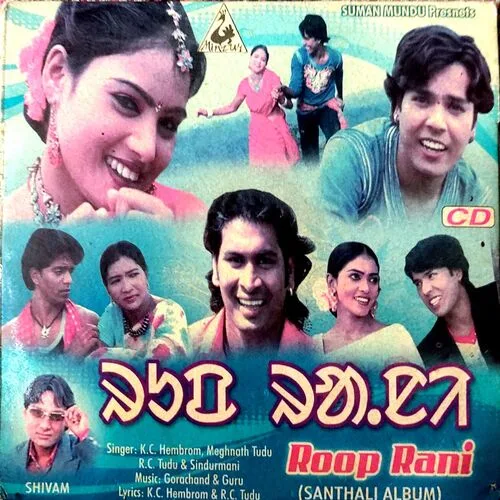 Roop Rani Santhali Album