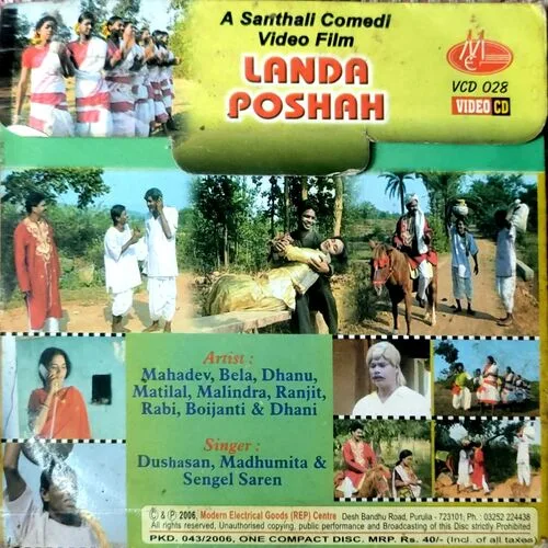 Landa Poshan Santhali Comedy Film