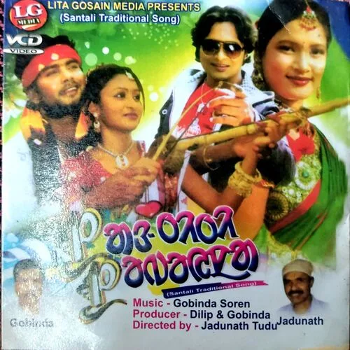 Traditional Santhali Album