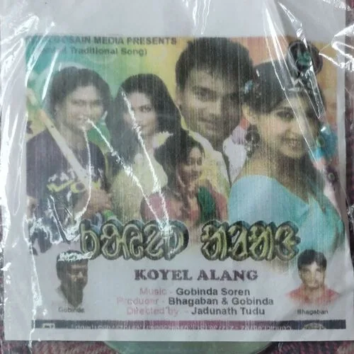 Koyel Alang Santhali Album