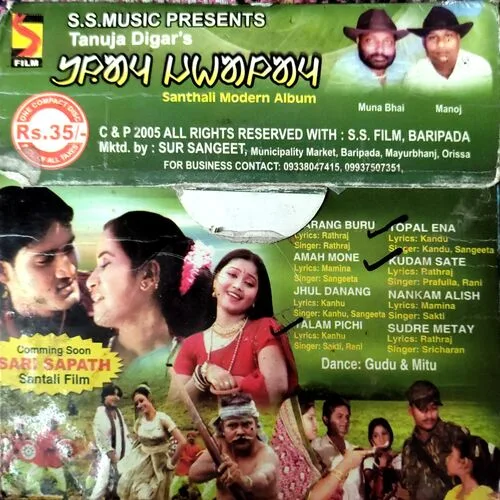 Santhali Modern Album