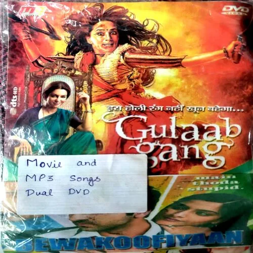 Movie And MP3 Songs (Dual DVD)