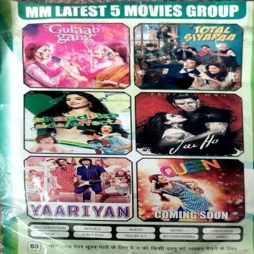 Movie And MP3 Songs (Dual DVD)