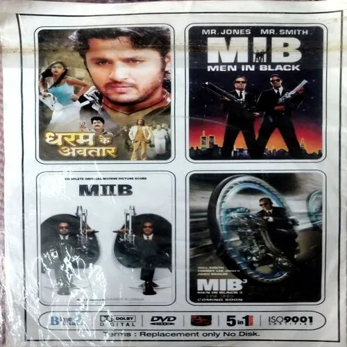 Tejaab Movie